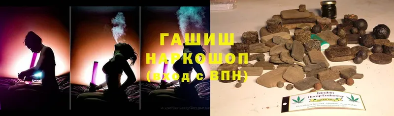 ГАШ убойный  купить  сайты  Нижние Серги 