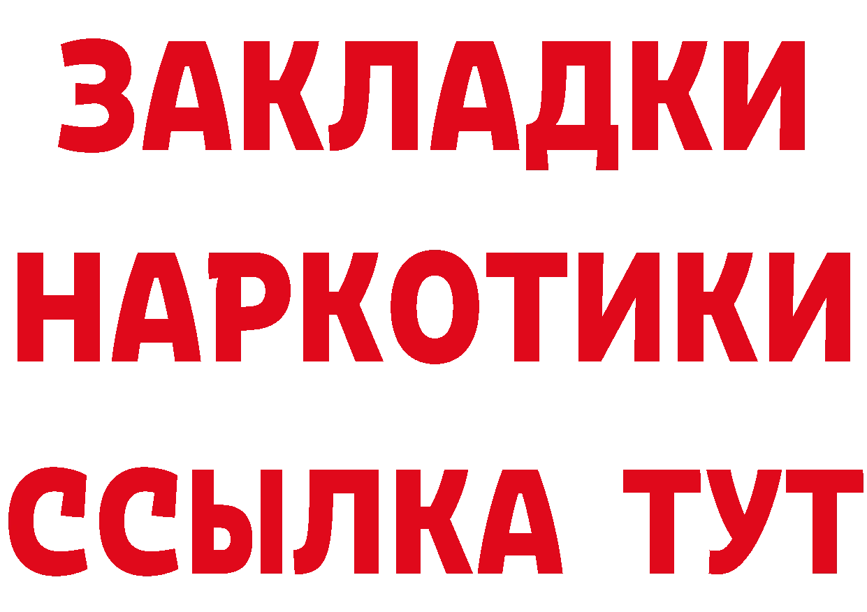 БУТИРАТ оксана как зайти даркнет мега Нижние Серги